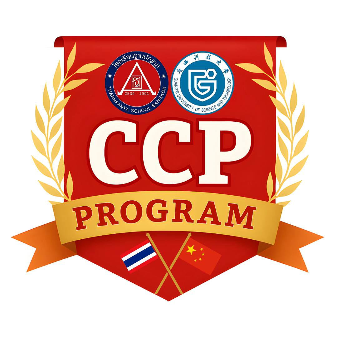 โลโก้ CCP