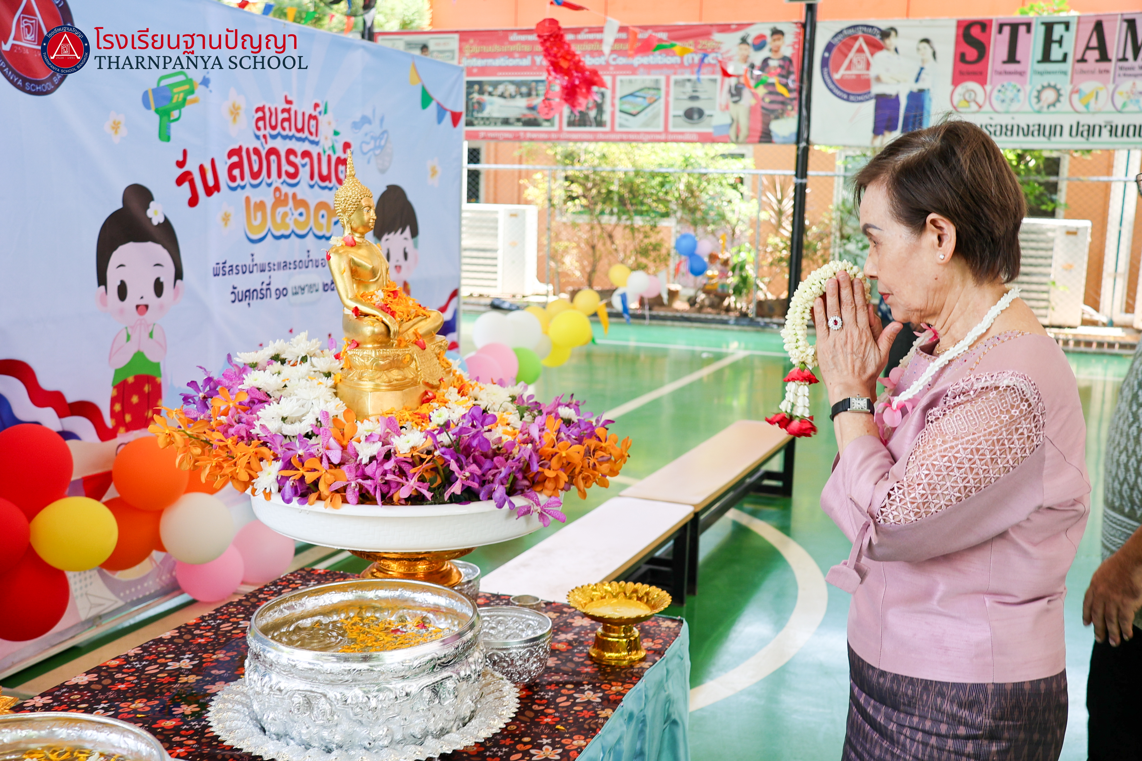 สรงน้ำพระ